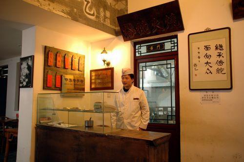 点击图片进入下一页