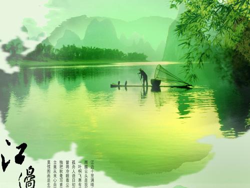 江边
