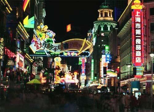 南京西路