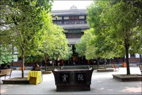 贡院