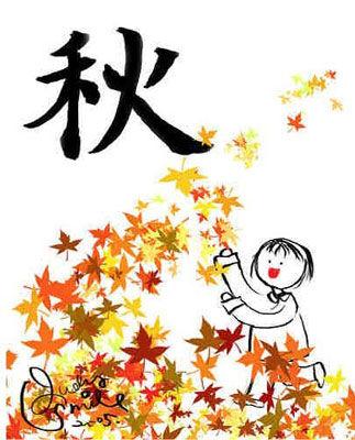 立秋---24节气里的第十三个节气