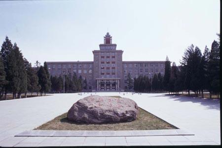 东北大学全攻略