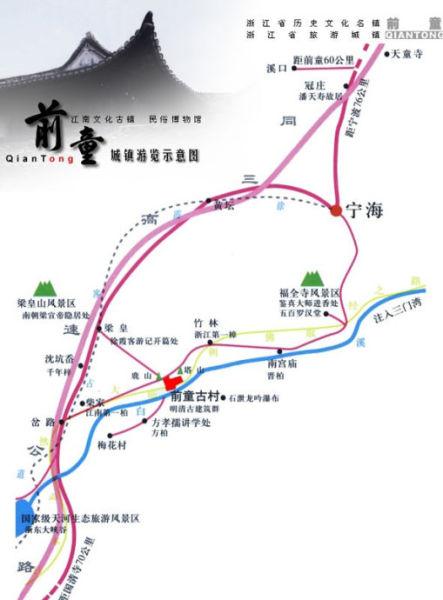 前童古镇游览图