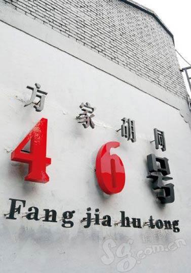 点击图片进入下一页