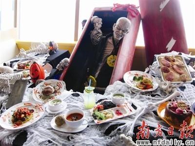 香港海洋公园丰盛的幽灵大餐