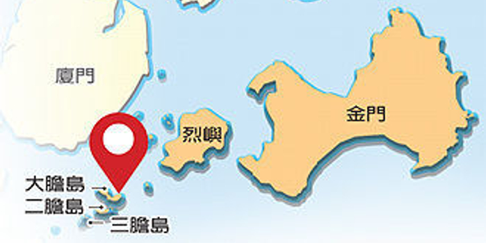 台湾金门大胆群岛3年内开放观光 距厦门仅4400米_手机新浪网