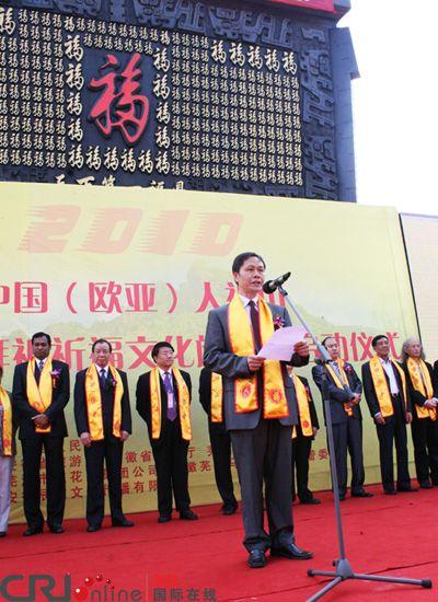 活动现场