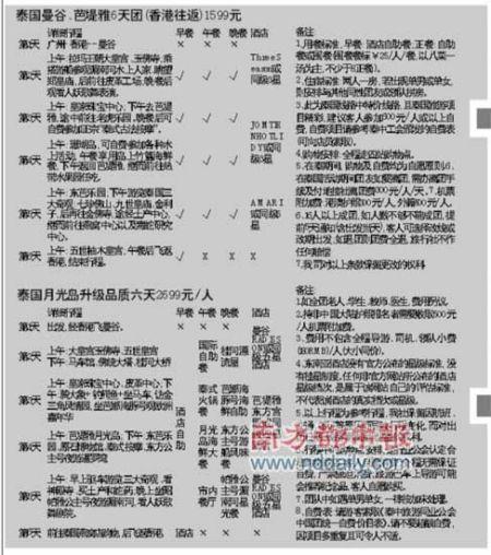 点击图片进入下一页