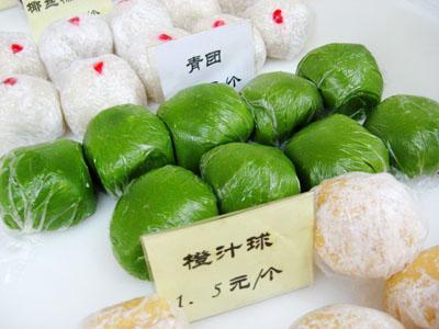 是