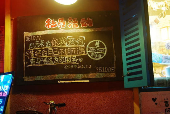 新浪旅游配图：与未来相约 摄影：TIM生命过客