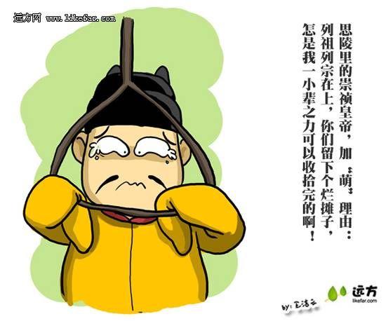 点击图片进入下一页