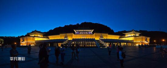 新浪旅游配图：台北故宫夜色 摄影：平凡