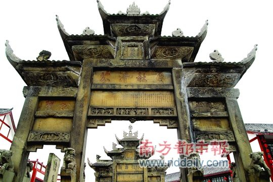  隆昌县的清代牌坊