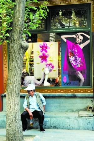 北京老胡同变身旅游地