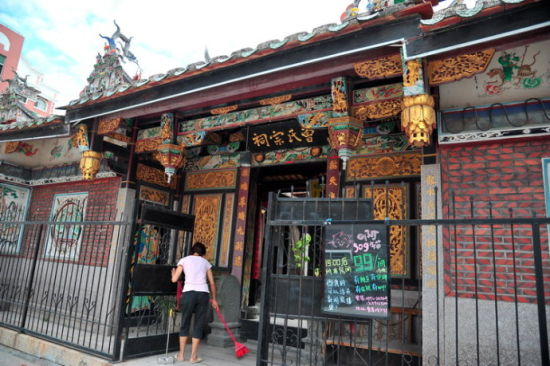 新浪旅游配图：曾氏宗祠，轻尘别院 摄影：厦门蜀人