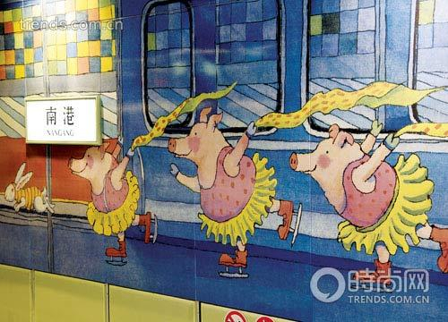走进“几米的”地下铁