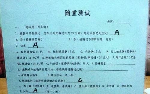 80后