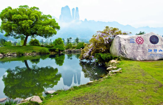 新浪旅游配图：江郎山 摄影：默默熊