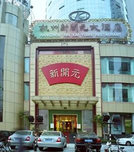 点击图片进入第一页