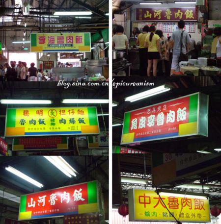 招牌林立的第二市场