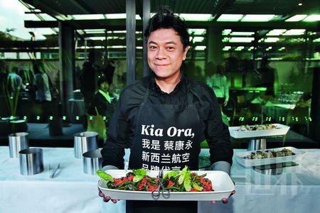 蔡康永与新我同行