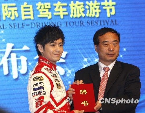 宁夏回族自治区旅游局长李春阳(右)向林志颖颁发证书 (中新社 赵振清 摄) 