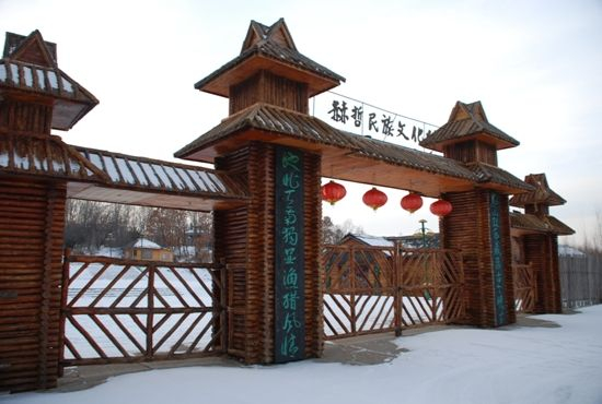 赫哲民族文化村