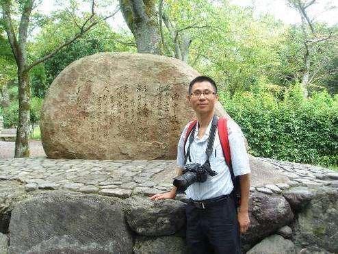 2009年9月5日，笔者在京都岚山周恩来诗碑前。