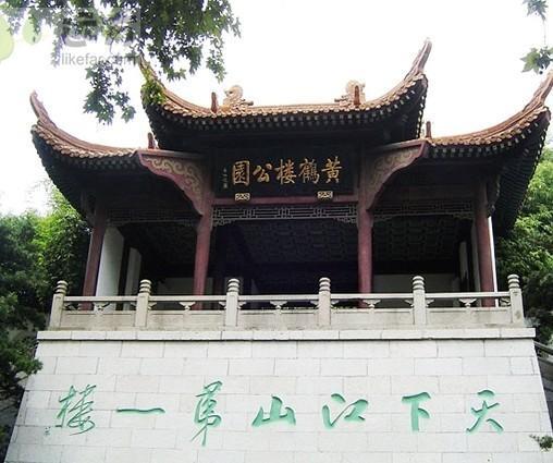 天下江山第一楼