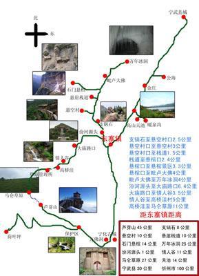 芦芽山景区示意图