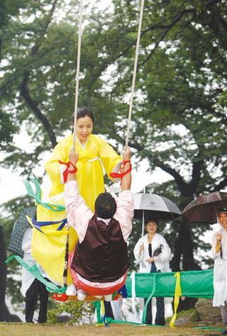 韩国端午节