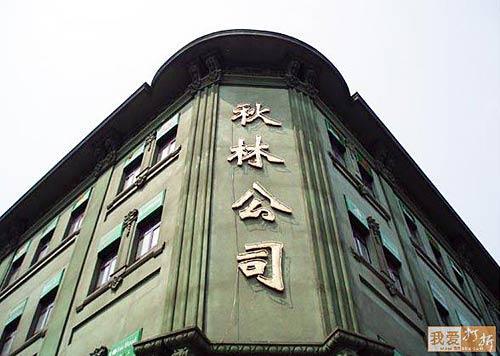 点击图片进入下一页