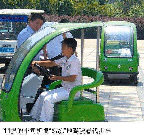 点击图片进入下一页