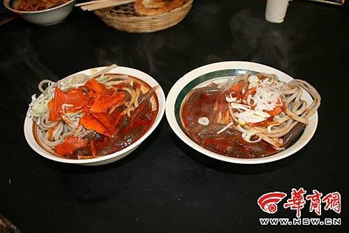 “xué”面