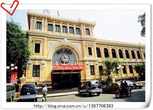 胡志明市中央邮局