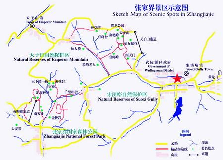 张家界导游图