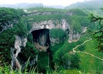 武隆天生三桥风景区