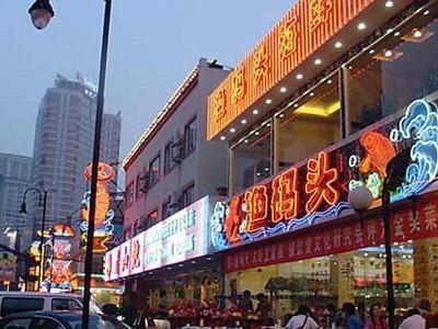 云霄路美食街