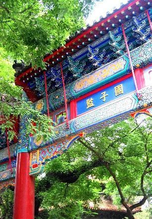 绿荫下国子监街的牌坊