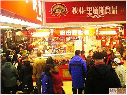 点击图片进入下一页
