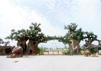 绿色庄园
