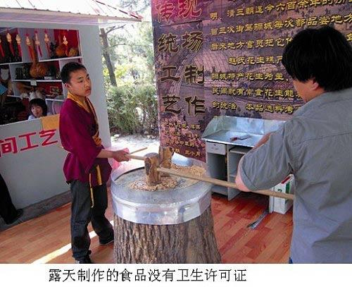 点击图片进入下一页