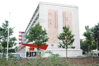 杜甫诗墙