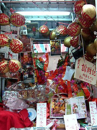 香港街市 