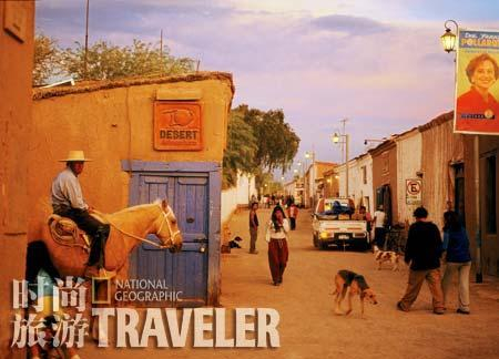 圣地亚哥 约会聂鲁达