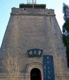 骊山烽火台