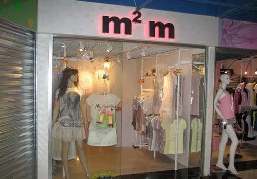 公园前站中的商店
