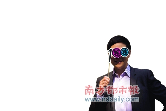　　(来源：南方都市报 南都网)