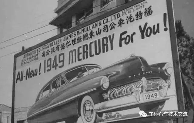 △民国时期的汽车广告