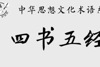 这四本书,分分钟教佛系青年做人